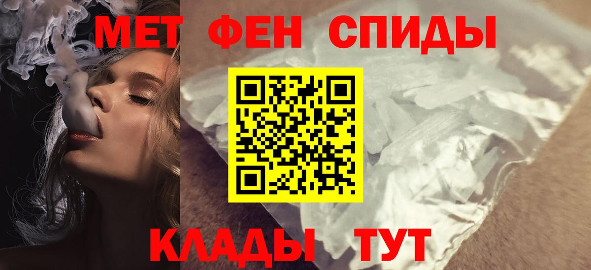 Хасавюрт  Амфетамин Premium  Вход с VPN 