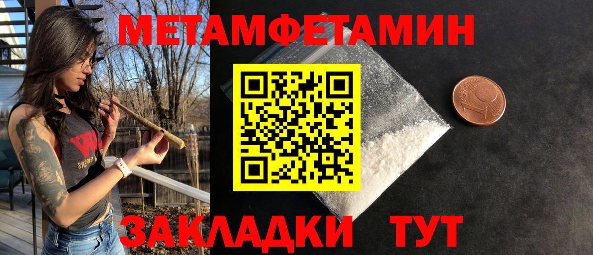 Amphetamine 98% Хасавюрт
