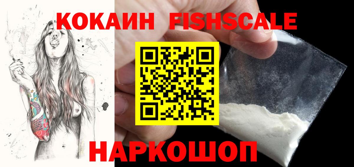 COCAIN Боливия Хасавюрт