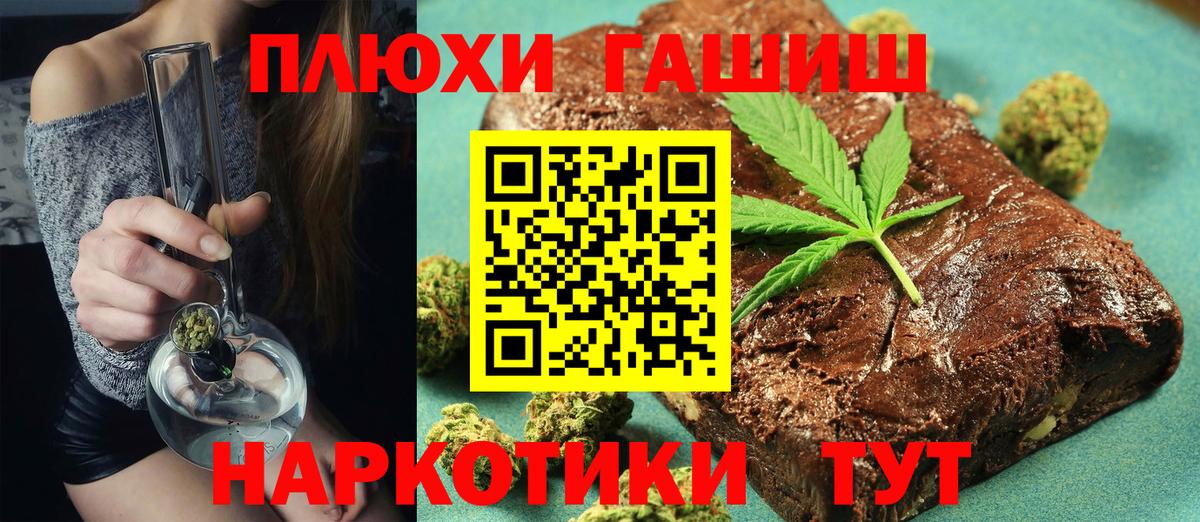 Хасавюрт  Гашиш Cannabis  ГАШИШ Изолятор  Вход с VPN 