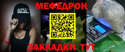 мет Наро-Фоминск