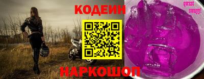 мет Наро-Фоминск