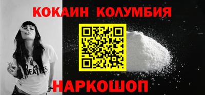 героин Нальчик