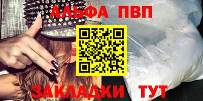 спайс Можга