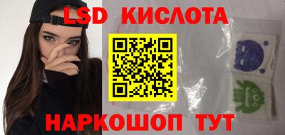 мет Наро-Фоминск