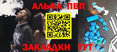 спайс Можга