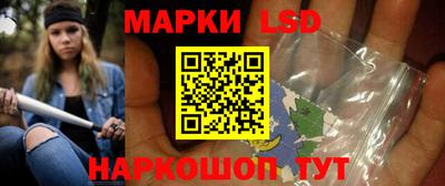 мет Наро-Фоминск
