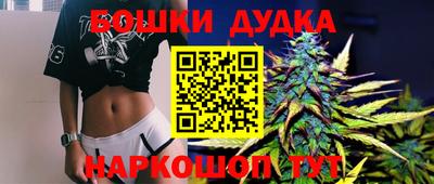 мефедрон Можайск