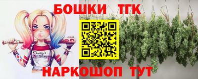 мет Наро-Фоминск