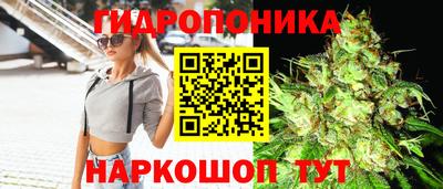 мет Наро-Фоминск
