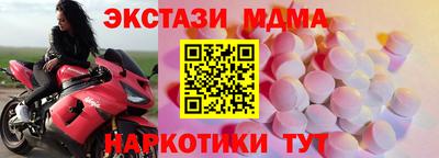 мет Наро-Фоминск