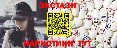 ECSTASY Нарткала