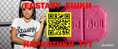 ECSTASY Нарткала