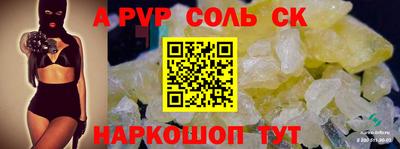 мет Наро-Фоминск