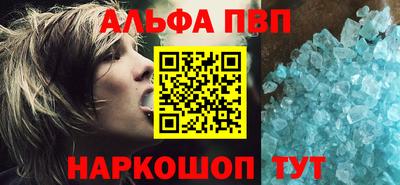 мет Наро-Фоминск