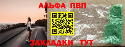 мет Наро-Фоминск