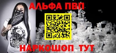 мет Наро-Фоминск