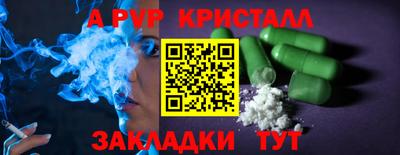 спайс Можга