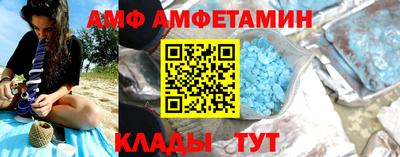 мефедрон Можайск