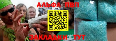 спайс Можга