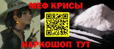 мет Наро-Фоминск
