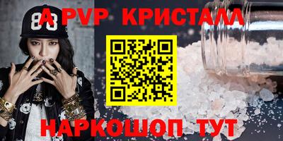 мефедрон Можайск