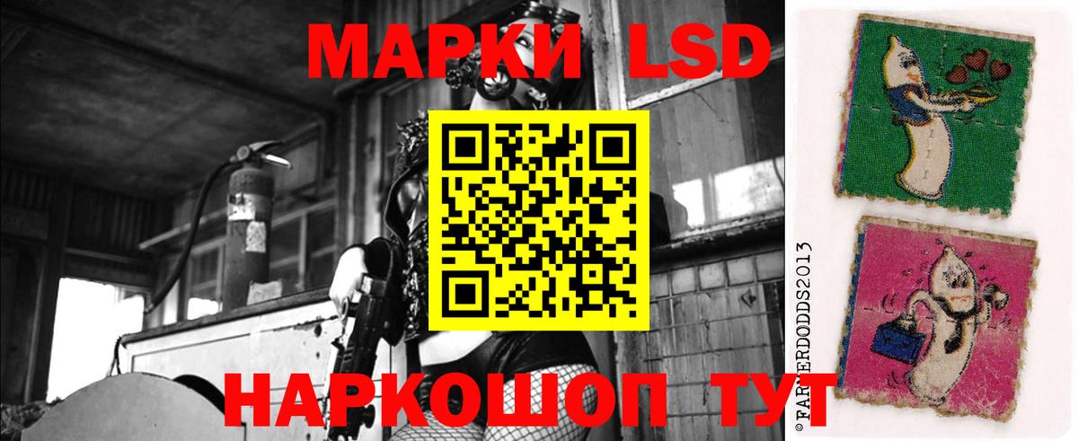 Лсд 25 экстази ecstasy  Вход с VPN  LSD-25 экстази кислота  Хасавюрт 