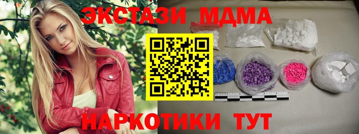 MDMA VHQ  Вход с VPN  Хасавюрт 