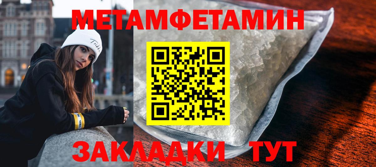 Метамфетамин Декстрометамфетамин 99.9% Хасавюрт