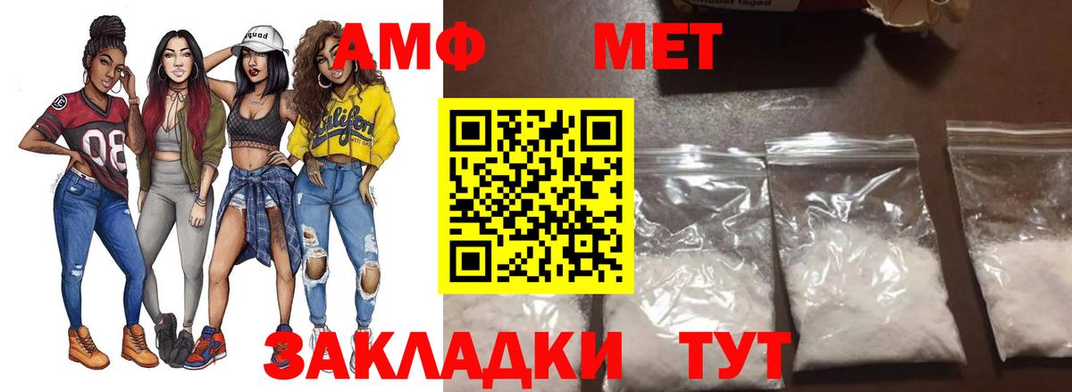 Метамфетамин витя  Метамфетамин витя  Вход с VPN  Хасавюрт 