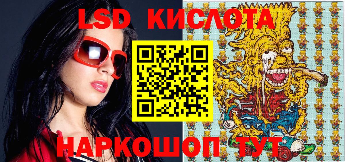 Марки NBOMe 1,5мг  Вход с VPN  Хасавюрт  Марки NBOMe 1,5мг 