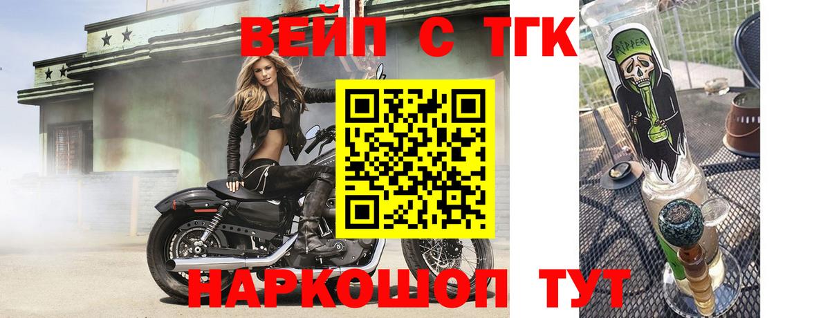 Хасавюрт  ТГК концентрат  Дистиллят ТГК Wax  Вход с VPN 
