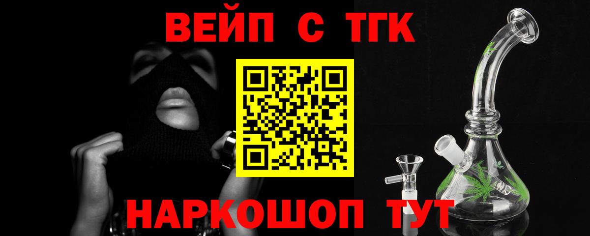 ТГК THC oil Хасавюрт